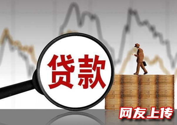 杭州临平公积金贷款，房屋抵押贷款电话，协助交易